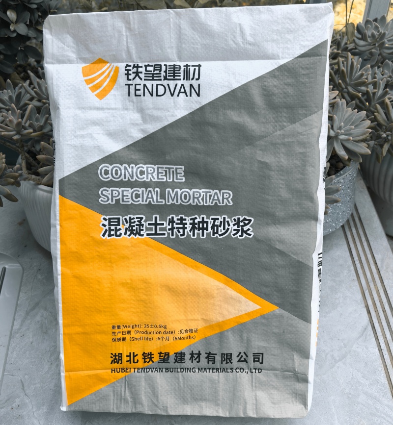 五龙口镇引气剂