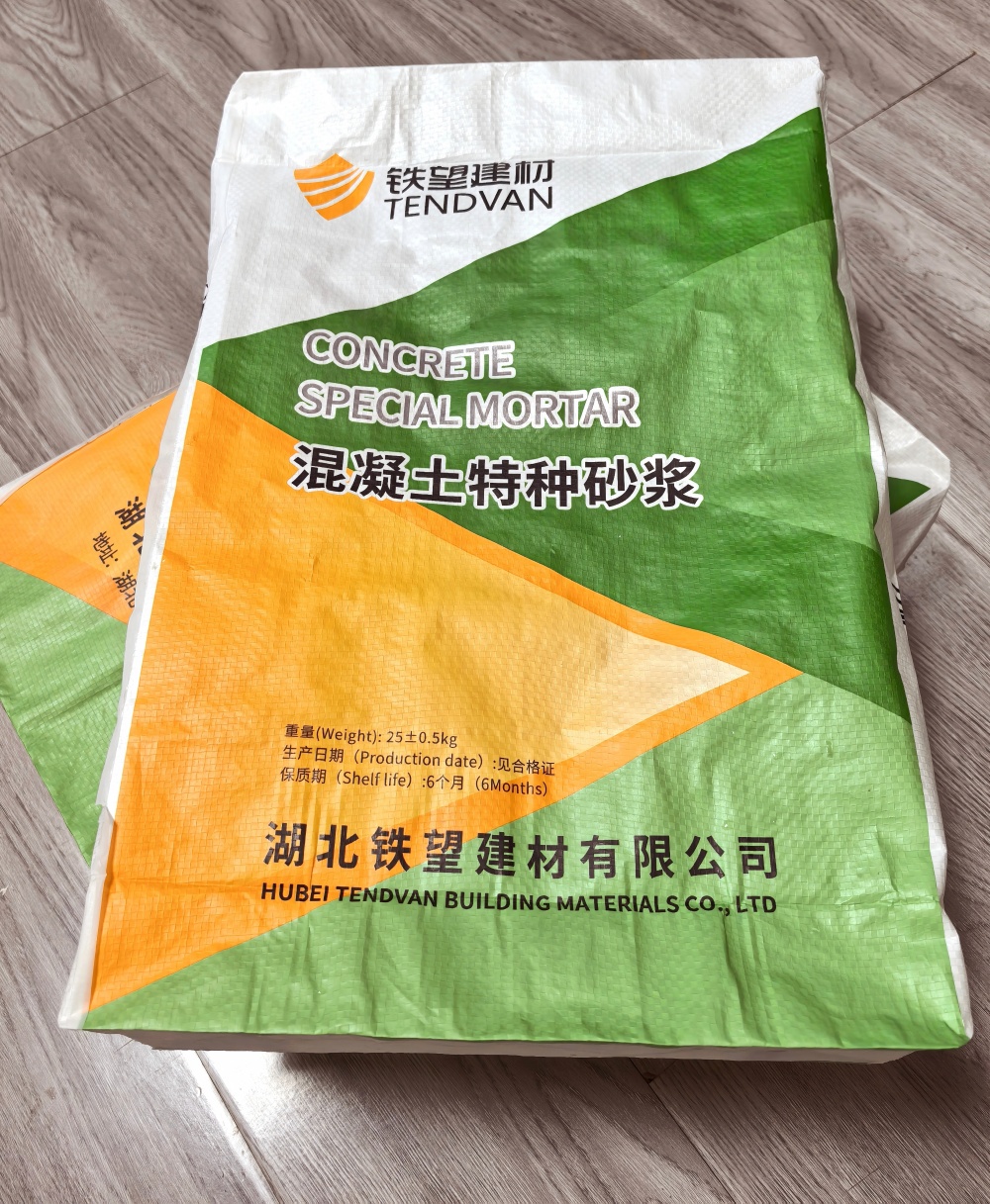 五龙口镇薄层快速修补料