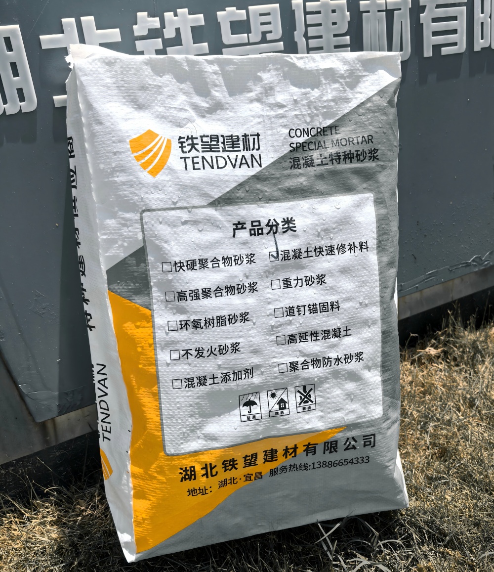 五龙口镇气密剂