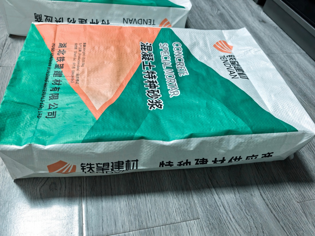 五龙口镇抗裂密实剂