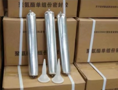 五龙口镇聚氨酯密封胶